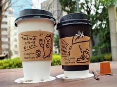 【数量限定】ローソン×画伯のスリーブでおいしいコーヒーを飲もう♡