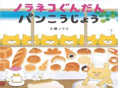 寝かしつけのお供・お出かけにいかが？おすすめの「小さい絵本」3選