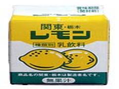 栃木県民注目♡あのレモン牛乳がモナカになって4/12に新登場！
