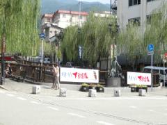 “温泉の宝庫”岐阜で、身も心も潤うほっこり素敵なひとときを♡