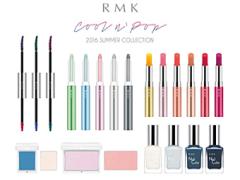 【4月28日発売】カラフルなワタシに♡RMKの夏の限定コスメが人気爆発な予感