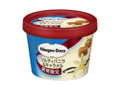 ハーゲンダッツ、塩バニラ×キャラメルの濃厚フレーバー登場
