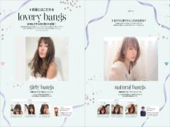 「＃前髪にはこだわる」人気サロンSHIMAがつくる、旬の愛され前髪カタログ♡