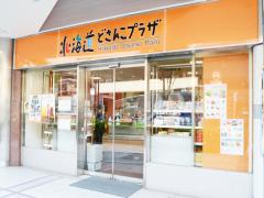 1日で1周できちゃう？アンテナショップを巡って関西を満喫しよう♡