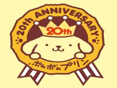〈4/12～〉お味もプリン♡「ポムポムプリンのふわふわロール」がローソンに登場