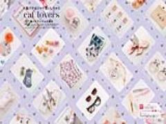 #MERY_CAT 編集部が選んだ、ニャンともかわいい"猫アイテム"写真を発表！