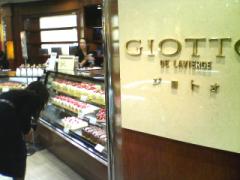 本当はヒミツにしておきたい。あそこのお店の〇〇ケーキが絶品なんです。