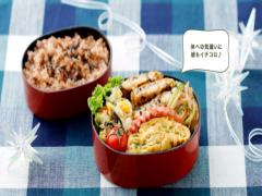 お弁当デビューを応援します！願いを叶える最先端お弁当箱７選