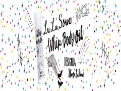 オイルなのに泡！？ルルソワの新感覚《ホイップボディオイル》が気になる♡
