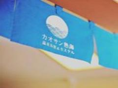 優雅な大人の癒やし旅へ！修善寺のおすすめ観光スポット