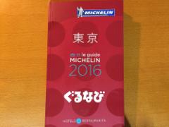 ミシュランにだって選ばれた！肉汁”じゅわぁ〜”、よだれ”タラ〜”な餃子店3選