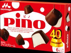 南国気分が味わえる♡五感を刺激する「ピノ ソレイユファッション」発売です！