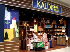 今日のおやつはどれにする？世界の食べ物が集まるKALDIのおすすめお菓子5選