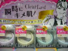 これ1つでメイク完了！クリアラスト「フェイスパウダー」で綺麗なキメ肌GET