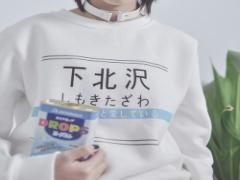 実はカレーの激戦区＊下北沢の隠れ家的おしゃれカレー屋さん3選