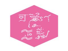 "可愛い"と思うことは素敵なこと。Kawaiiという感情は最強の美容法なんです♡