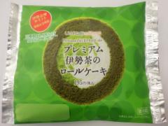 3週間だけの大人味。ローソン「プレミアム伊勢茶のロールケーキ」が5/17発売