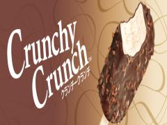 〈5/24〜〉ハーゲンダッツのクランチークランチ新作”チョコレートマカデミアナッツ”登場