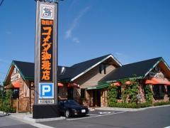 スタバに負けない親切さ。便利でお得♡コメダ珈琲で使える裏技カスタマイズ13選