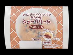 さくほろっ♡ローソンの「チョコチップメロンパンみたいなシュークリーム」再登場