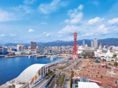 大切な人と旅行するなら神戸♡おしゃれに楽しむロマンティックな旅