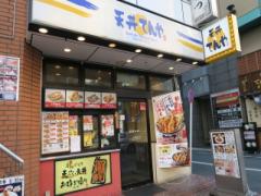 あのチェーン店でプチ飲み会！巷で流行中、完全コスパ重視の〇〇飲み