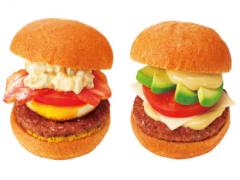 厚切りベーコン＆アボカドに夢中！ファーストキッチンのバーガー2種が美味しそう