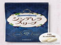 不眠の原因は女性ホルモンバランスの乱れ？スッキリ快眠を目指す方法とは