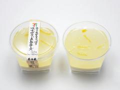 セブン、ゆず＆レアチーズのなめらかスイーツ登場