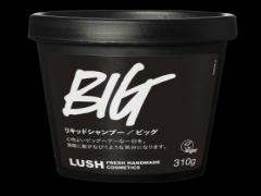 リピ買い必須！まるでヘアスクラブな、シャンプー界の革命児 LUSHの" BIG " に注目♡