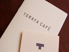 TORAYA CAFÉから人気商品”みぞれ”が今年も登場♡全てのフレーバーを制覇して♪