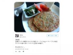 「もちもち豆腐」が低カロリー＆簡単！美味しくダイエットしよう