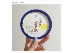 セブン、“美味しすぎる”と話題のかき氷からミルク味 濃厚で贅沢な甘さ