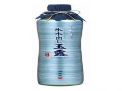 1つ1000円！？「お～いお茶」から高級な味わい登場