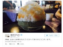 峯岸みなみもびっくり「メロン丸ごとのかき氷」が美味しい＆ボリューム満点