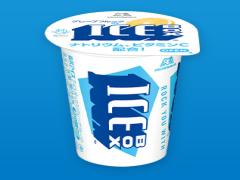 2つの美味しさいいとこ取り♡”ICEBOXみたいなハイチュウ” がローソン限定発売