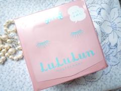 今だけお得なスペシャルセット！ルルルンから夏ブレンドのフェイスマスクが登場♡