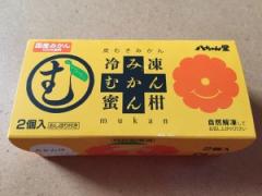 ひんやり甘い♡皮をむかなくていい冷凍みかん、その名も"むかん"が夏にぴったり！
