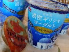 期間限定！「濃密ギリシャヨーグルト パルテノ」から “レモンタルトソース付”が新発売