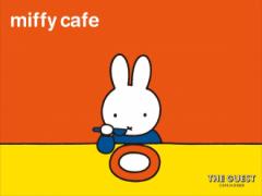 〈7/28〜〉行列必至の大人気♡ファン必見の「ミッフィーカフェ」が大阪にOPEN