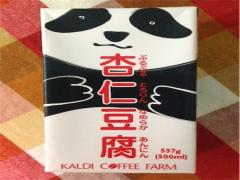 食べたことないって嘘でしょ？美味しすぎKALDIパンダ杏仁豆腐の魅力&amp;アレンジレシピ