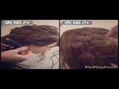 後ろ編み込みでバックスタイルも可愛く♡ヘアアレンジの幅を広げちゃおう！
