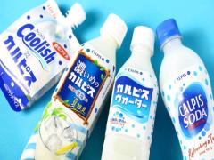 トーストにON？ドリンクにIN？レモンのカルピス漬けが美味しいって噂♡