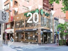 全国1100店舗中"銀座の7店舗"限定！スタバ20周年記念プロモーション開始