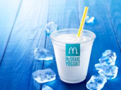 マクドナルド、ヨーグルトシェイク復活 初夏にぴったりな爽やかな味わい