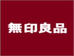 化粧水だけのスキンケアとはおさらば…！無印良品の乳液、全て教えます♡