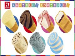 自動販売機で買えるのが嬉しい！セブンティーンアイスがIGで映えスイーツでした♡