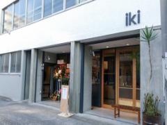 【清澄白河】住宅街にひっそり溶け込む素敵カフェ「iki ESPRESSO」で幸せタイムを