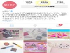 ［祝♡200K］MERYインスタから感謝を込めて、限定コスメをプレゼント！