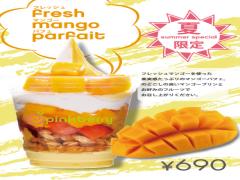 無料サイズアップも実施中！pinkberryの果肉たっぷりマンゴーパフェはもう食べた？